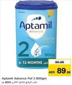 Nesto Aptamil Advance Pof 2 offer