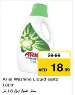 Nesto Ariel Washing Liquid asstd offer