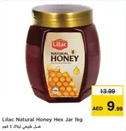 Nesto Lilac Natural Honey Hex Jar offer