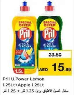 Nesto Pril U.Power Lemon + apple offer