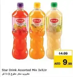 Nesto Star Drink Assorted Mix offer