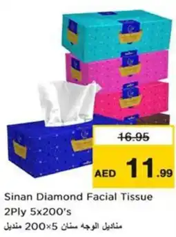 Nesto Sinan Diamond Facial Tissue offer
