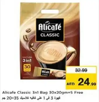 Nesto Alicafe Classic 3n1 Bag offer