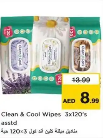 Nesto Clean & Cool Wipes asstd offer