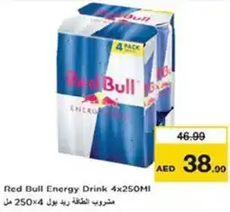 Nesto Red Bull Energy Drink offer