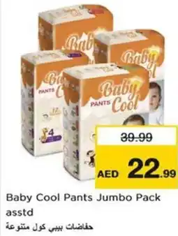 Nesto Baby Cool Pants Jumbo Pack offer