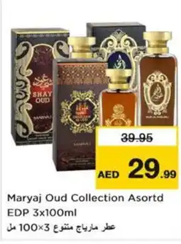 Nesto Maryaj Oud Collection Asortd edp offer