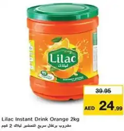 Nesto Lilac Instant Drink Orange offer