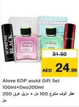 Nesto Alove EDP asstd Gift Set +Deo offer