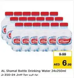 Nesto AL Shamal Bottle Drinking Water offer