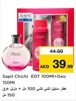 Nesto Sapil Chichi EDT +Deo offer