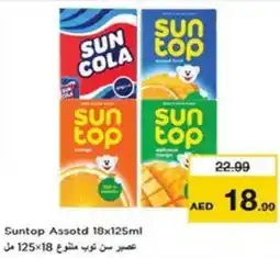 Nesto Suntop Assotd offer