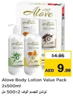Nesto Alove Body Lotion Value Pack offer