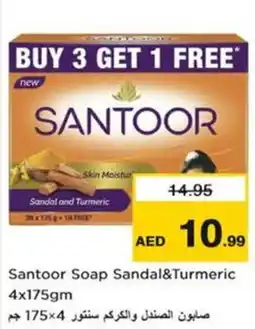 Nesto Santoor Soap Sandal&Turmeric offer