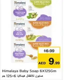 Nesto Himalaya Baby Soap offer