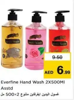 Nesto Everfine Hand Wash Asstd offer