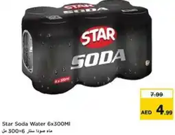 Nesto Star Soda Water offer