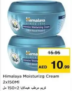 Nesto Himalaya Moisturizg Cream offer