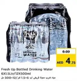 Nesto Fresh Up Bottled Drinking Water offer