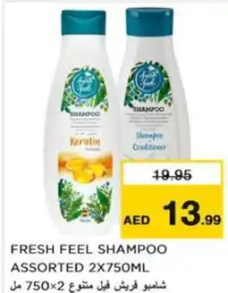 Nesto Fresh feel shampoo assorted offer