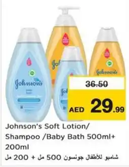 Nesto Johnson's Soft Lotion/ Shampoo /Baby Bath offer