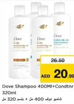 Nesto Dove Shampoo +Condtnr offer