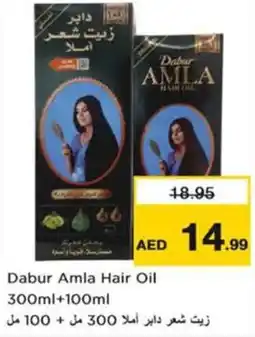 Nesto Dabur Amla Hair Oil offer
