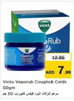 Nesto Vicks Vaporub Coughs& Colds offer