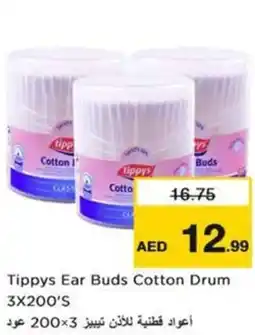 Nesto Tippys Ear Buds Cotton Drum offer