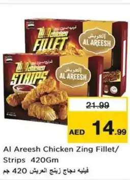 Nesto Al Areesh Chicken Zing Fillet/ Strips offer