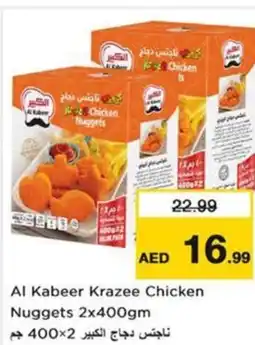 Nesto Al Kabeer Krazee Chicken Nuggets offer