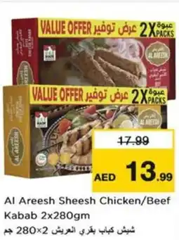 Nesto Al Areesh Sheesh Chicken/Beef Kabab offer