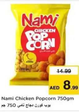 Nesto Nami Chicken Popcorn offer