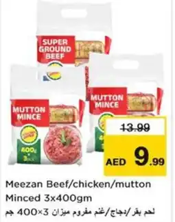 Nesto Meezan Beef/chicken/mutton Minced offer