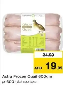 Nesto Astra Frozen Quail offer