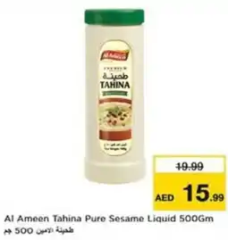 Nesto Al Ameen Tahina Pure Sesame Liquid offer