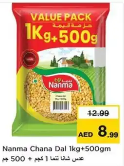 Nesto Nanma Chana Dal offer
