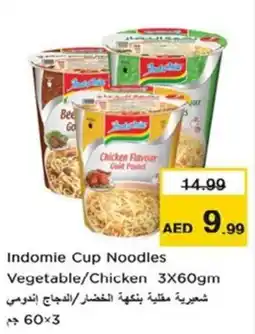 Nesto Indomie Cup Noodles Vegetable/Chicken offer