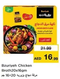 Nesto Bzuriyeh Chicken Broth offer