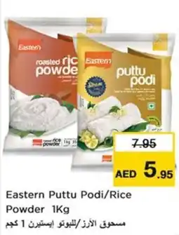 Nesto Eastern Puttu Podi/Rice Powder offer