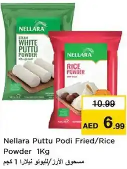 Nesto Nellara Puttu Podi Fried/Rice Powder offer