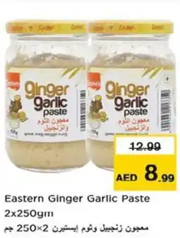 Nesto Eastern Ginger Garlic Paste offer