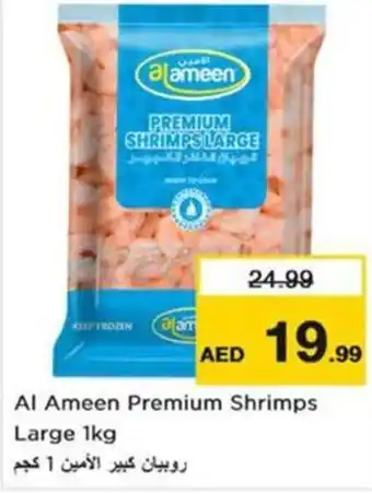 Nesto Al Ameen Premium Shrimps Large offer