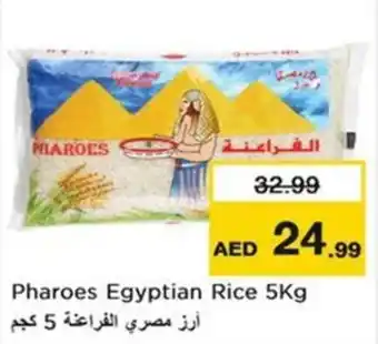 Nesto Pharoes Egyptian Rice offer