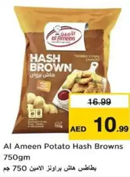 Nesto Al Ameen Potato Hash Browns offer