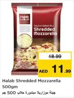 Nesto Halab Shredded Mozzarella offer