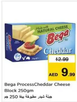 Nesto Bega ProcessCheddar Cheese Block offer
