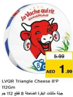 Nesto LVQR Triangle Cheese 8'P offer