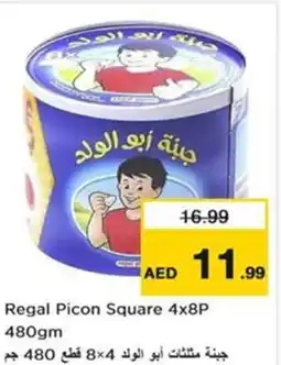 Nesto Regal Picon Square 4x8P offer