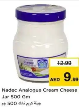 Nesto Nadec Analogue Cream Cheese Jar offer